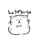 ねこ友の毎日（個別スタンプ：18）