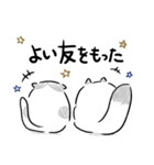 ねこ友の毎日（個別スタンプ：23）