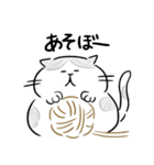 ねこ友の毎日（個別スタンプ：25）