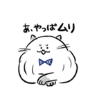 ねこ友の毎日（個別スタンプ：28）