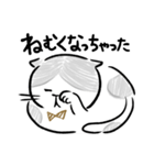 ねこ友の毎日（個別スタンプ：37）