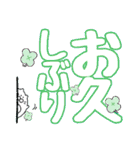 〖まんまる白ネコ〗毎日使えるデカ文字Ver.（個別スタンプ：6）