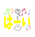 〖まんまる白ネコ〗毎日使えるデカ文字Ver.（個別スタンプ：9）