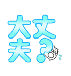 〖まんまる白ネコ〗毎日使えるデカ文字Ver.（個別スタンプ：13）