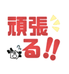 〖まんまる白ネコ〗毎日使えるデカ文字Ver.（個別スタンプ：17）