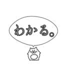 〖まんまる白ネコ〗毎日使えるデカ文字Ver.（個別スタンプ：39）