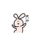 ずっと同じ顔なうさぎとくま（個別スタンプ：2）