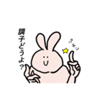 ずっと同じ顔なうさぎとくま（個別スタンプ：14）