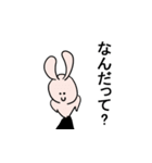 ずっと同じ顔なうさぎとくま（個別スタンプ：15）