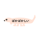 汎用性の高いダックスフント（個別スタンプ：18）