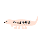 汎用性の高いダックスフント（個別スタンプ：21）
