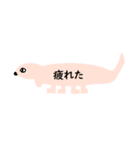 汎用性の高いダックスフント（個別スタンプ：24）