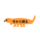 汎用性の高いダックスフント（個別スタンプ：30）