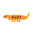 汎用性の高いダックスフント（個別スタンプ：32）