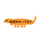 汎用性の高いダックスフント（個別スタンプ：33）