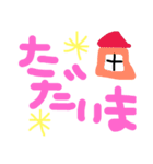 SAORINスタ（個別スタンプ：2）