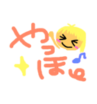 SAORINスタ（個別スタンプ：8）
