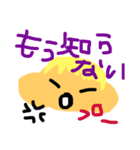 SAORINスタ（個別スタンプ：14）