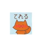 FALL in love with a FOX: face (JPN)（個別スタンプ：6）