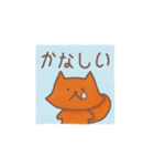 FALL in love with a FOX: face (JPN)（個別スタンプ：11）