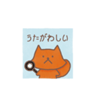 FALL in love with a FOX: face (JPN)（個別スタンプ：13）