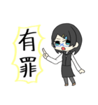 佐藤要（個別スタンプ：9）