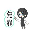 佐藤要（個別スタンプ：10）