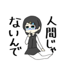 佐藤要（個別スタンプ：11）