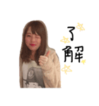 坂上さん④（個別スタンプ：2）