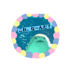 水族館にて（個別スタンプ：1）