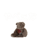 うちのくんちゃんスタンプその2（個別スタンプ：21）