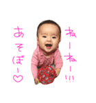 栞那のスタンプ（個別スタンプ：3）