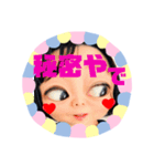 全力顔の宇宙人女子3（個別スタンプ：2）