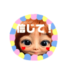 全力顔の宇宙人女子3（個別スタンプ：4）