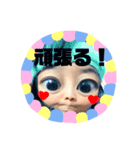 全力顔の宇宙人女子3（個別スタンプ：6）