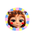 全力顔の宇宙人女子3（個別スタンプ：7）