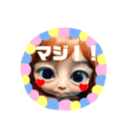 全力顔の宇宙人女子3（個別スタンプ：10）