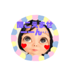 全力顔の宇宙人女子3（個別スタンプ：12）