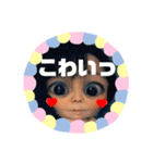 全力顔の宇宙人女子3（個別スタンプ：24）