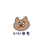 べんりなあにまる（個別スタンプ：1）