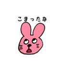 べんりなあにまる（個別スタンプ：2）