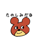 べんりなあにまる（個別スタンプ：3）