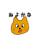 べんりなあにまる（個別スタンプ：5）