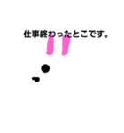 子供がつくったスタンプ（個別スタンプ：2）