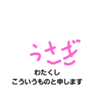 子供がつくったスタンプ（個別スタンプ：5）