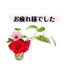 きれいなお花のスタンプpart2（個別スタンプ：6）
