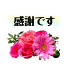 きれいなお花のスタンプpart2（個別スタンプ：14）