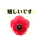きれいなお花のスタンプpart2（個別スタンプ：16）