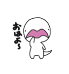 大山椒魚のオーちゃんだぞ（個別スタンプ：2）