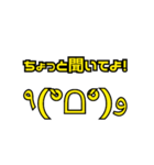 文字だけですが 001(黄色)（個別スタンプ：1）